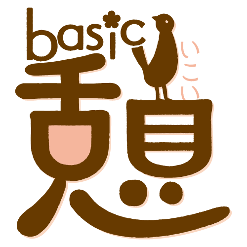 憩ロゴ